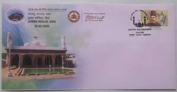 INDIA_-_Special_Cover_-_22-02-2020_-_Jumma_Masjid,_Sira_-_Pack_of_3