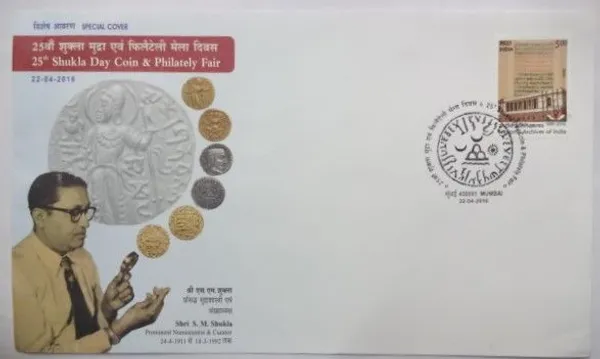 INDIA_-_Special_Cover_-_22-04-2016_-_25th_Shukla_Day_Coin_Philately_Fair_-_Pack_of_3