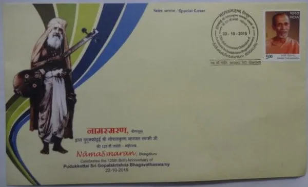 INDIA_-_Special_Cover_-_22-10-2016_-_Namasmaran_Celebrates_The_125Th_Birth_Anniversary_-_Pack_of_3