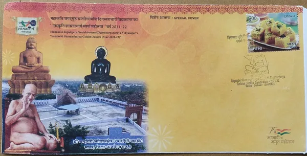 INDIA_-_Special_Cover_-_22-11-2021_-_Sanskriti_Shasnacharya_Golden_Jubilee_(2021-2022)_-_Pack_of_2