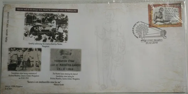 INDIA_-_Special_Cover_-_23-02-2019_-_Mahatma_GandhijiS_Visit_To_Mangaluru_-_Pack_of_2