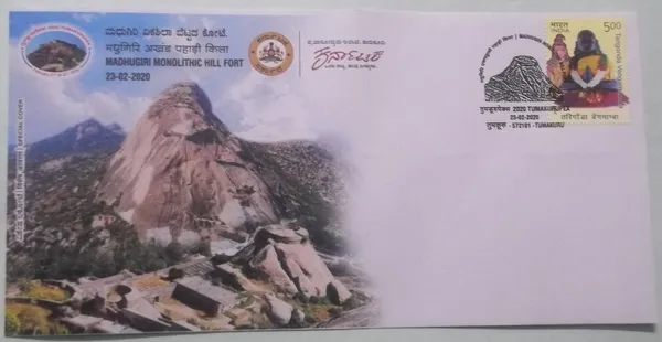 INDIA_-_Special_Cover_-_23-02-2020_-_Madhugiri_Monolithing_Hill_Fort_-_Pack_of_3