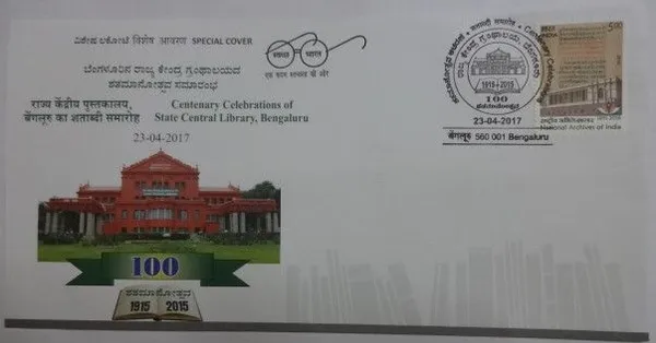 INDIA_-_Special_Cover_-_23-04-2017_-_Centenary_Celebrations_of_State_Central_Library_Bengaluru_-_Pack_of_3
