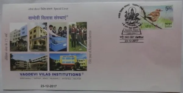 INDIA_-_Special_Cover_-_23-12-2017_-_Vagdevi_Vilas_Institutions_-_Pack_of_3
