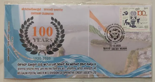 INDIA_-_Special_Cover_-_23-12-2020_-_Belgaum_Postal_And_R_M_S_Division_Co_Operation_Credit_Society_LTD_-_Pack_of_3