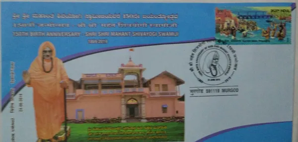 INDIA_-_Special_Cover_-_24-06-2019_-_150th_Birth_Anniversary_of_Shri_Shri_Mahant_Shivayogi_Swamiji_-_Pack_of_3