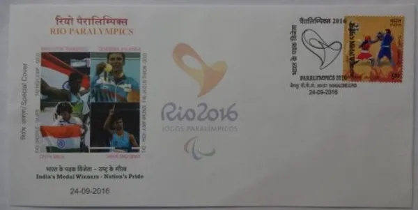 INDIA_-_Special_Cover_-_24-09-2016_-_Rio_Paralympics_-_Pack_of_2