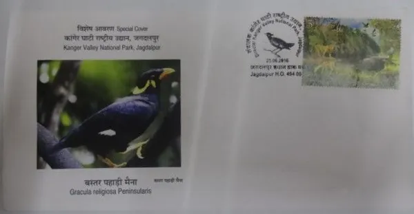 INDIA_-_Special_Cover_-_25-06-2016_-_Kanger_Valley_National_Park_Jagdalpur_-_Pack_of_3