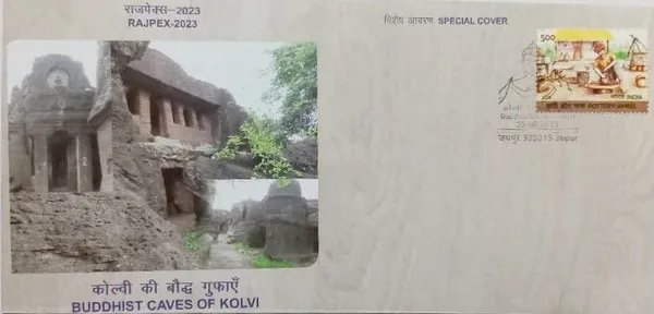 INDIA_-_Special_Cover_-_25-09-2023_-_Buddhist_Caves_of_Kolvi_-_Pack_of_3
