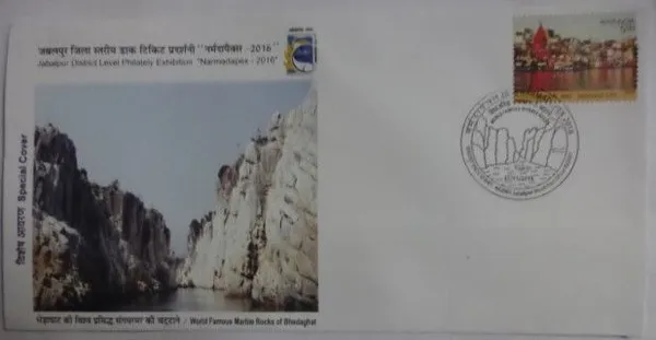 INDIA_-_Special_Cover_-_25-11-2016_-_World_Famous_Marble_Rocks_of_Bhedaghat_-_Pack_of_3
