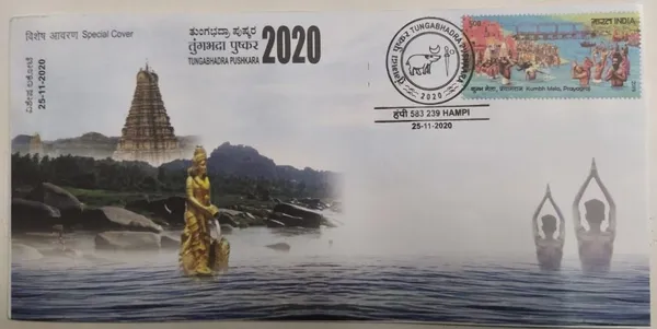 INDIA_-_Special_Cover_-_25-11-2020_-_Tungabhadra_Pushkara_-_Pack_of_3