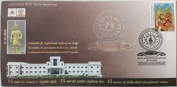 INDIA_-_Special_Cover_-_27-07-2024_-_Vijayanagara_Sri_Krishnadevaraya_University,_Ballari_-_Pack_of_3
