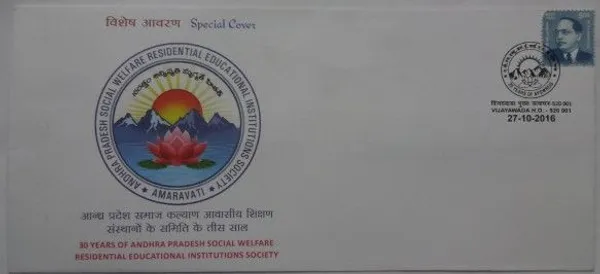 INDIA_-_Special_Cover_-_27-10-2016_-_30_Years_of_Andhra_Pradesh_Social_Welfare_-_Pack_of_3