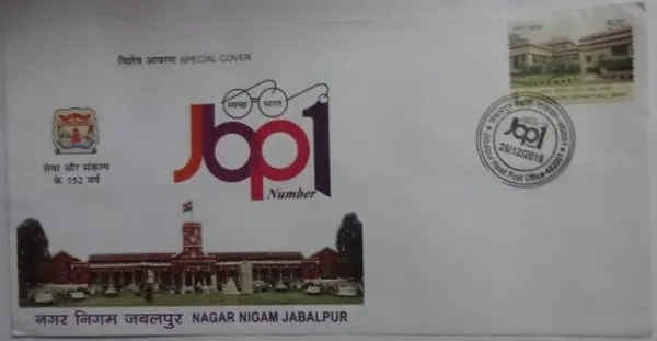 INDIA_-_Special_Cover_-_28-12-2016_-_Nagar_Nigam_Jabalpur_-_Pack_of_3