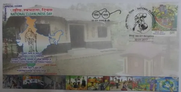 INDIA_-_Special_Cover_-_30-01-2017_-_National_Cleanliness_Day_-_Pack_of_2