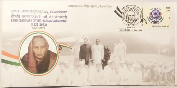 INDIA_-_Special_Cover_-_30-01-2024_-_Birth_Centenary_of_Smt_Basava_Rajeshwari_-_Pack_of_3