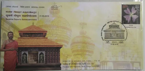 INDIA_-_Special_Cover_-_31-05-2019_-_Suvarna_Gopura_Samarpanotsava_-_Pack_of_3
