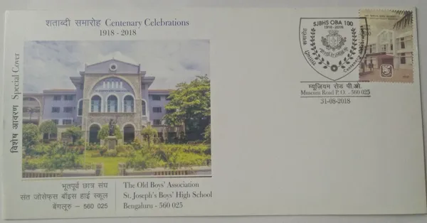 INDIA_-_Special_Cover_-_31-08-2018_-_The_Old_Boys_Association_St._Josephs_Boys_High_School_-_Pack_of_3