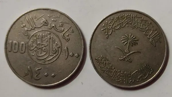 Saudi_Arabia_-_Saudia_Arabia_100_Halala_1980_(Used)_-_Pack_of_3