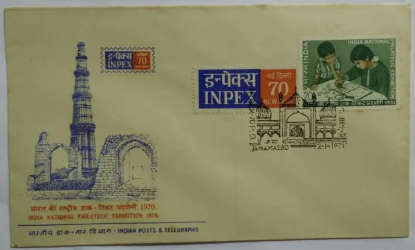 INDIA_-_FDC_-_1970_-_National_Philatelic_Exhibition_New_Delhi_(Single_Stamp)_-_Pack_of_2