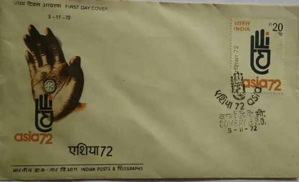 INDIA_-_FDC_-_03-11-1972_-_Asia72_(3rd_Asian_International_Trade_Fair_New_Delhi)_(Single_Stamp)_-_Pack_of_2