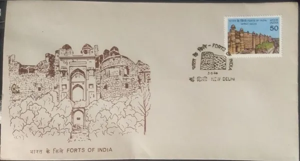 INDIA_-_FDC_-_1984_-_Forts_Of_India_(gwalior)_(single_Stamp)_-_Pack_of_2