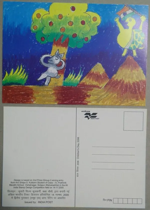 Childrens_Day_Maxim_Postcard_(Set)_3_Maximum_Card._Collectible_item_-_Pack_of_3
