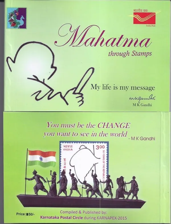 Mahatma_Gandhi_Through_Stamps-_Issued_by_Postal_Department_51_Pages_(Book)