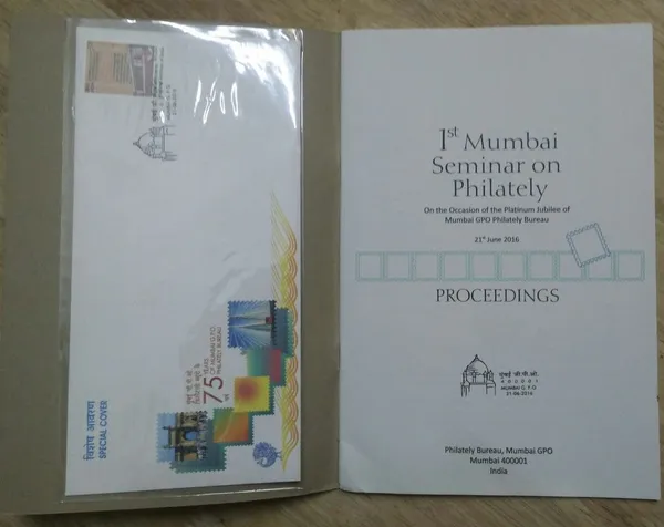 1st_Mumbai_Seminar_0N_Philately_Book