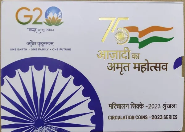 India_-_2023_-_75th_Year_of_Independence_Akam_Rs._1,,,_,__Circulation_Coins_-_Series