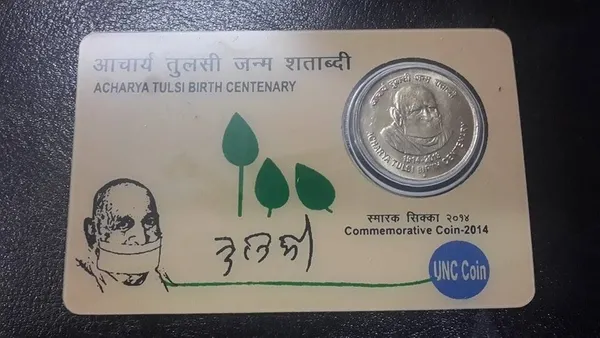 Acharya_Tulasi_ATM_card_(RBI)