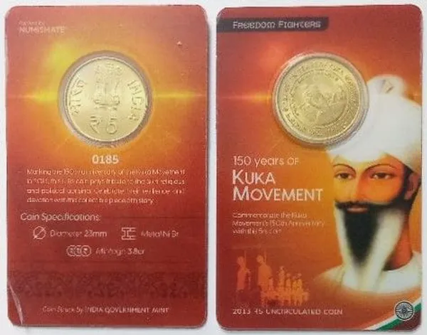 India_-_2011_-_150_Years_Of_Kuka_Movement_ATM_card_(Pvt)