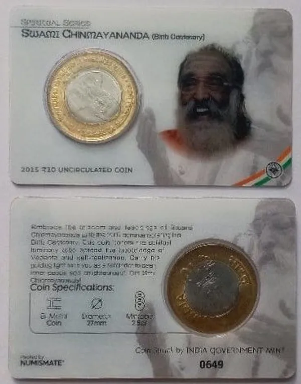India_-_2015_-_Birth_Centenary_of_Swami_Chinmayananda_ATM_Card__Pvt
