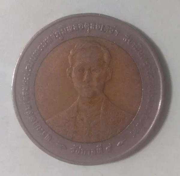 Thailand_-_King_Bhumibol_Adulyadej_of_Thailand_and_the_Royal_Golden_Jubilee_Emblem_Uses_Baht_1No_Thailand