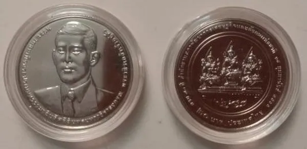 Thailand_-_Bhrahma_Vishnu_Maheshwara_Commemorative_GEM_UNC_Capsool_Pack_Thailand