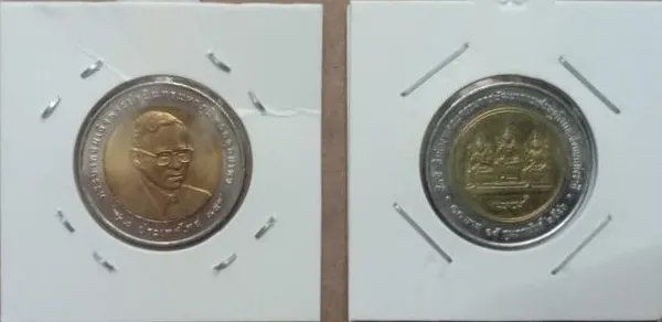 Thailand_-_Holy_Trinity_(Brahma_/Vishnu_/Maheshwara)_Coin_UNC_1No_10_Bhat_Thailand