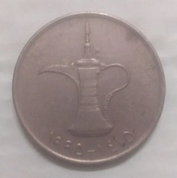 United_Arab_Emirates_-_ARAB_EMIRATES_1_DIRHAM1995(Used)