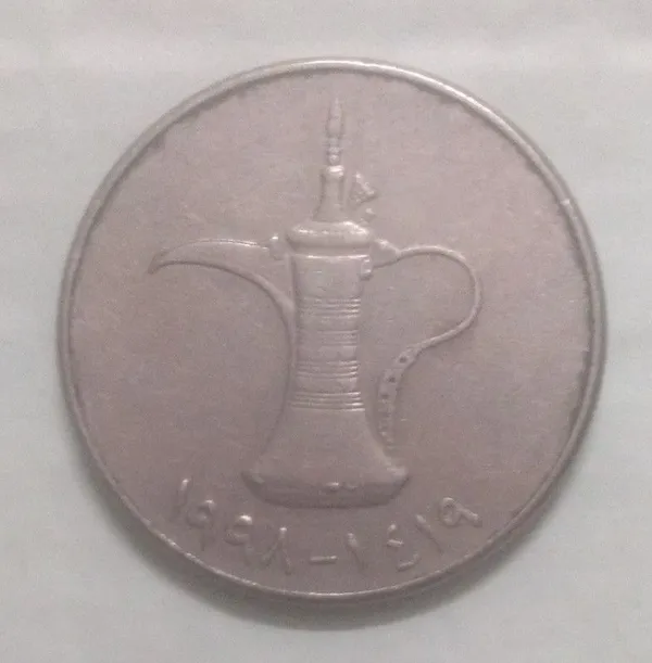 United_Arab_Emirates_-_ARAB_EMIRATES_1_DIRHAM_1998(Used)