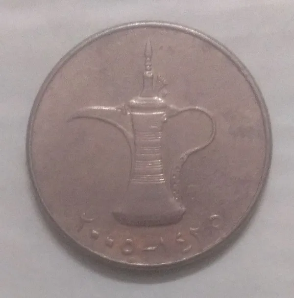 United_Arab_Emirates_-_ARAB_EMIRATES_1_DIRHAM_2005(Used)_-_Pack_of_2