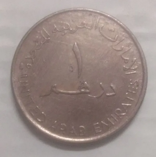 United_Arab_Emirates_-_ARAB_EMIRATES_1_DIRHAM_2007(Used)_-_Pack_of_2