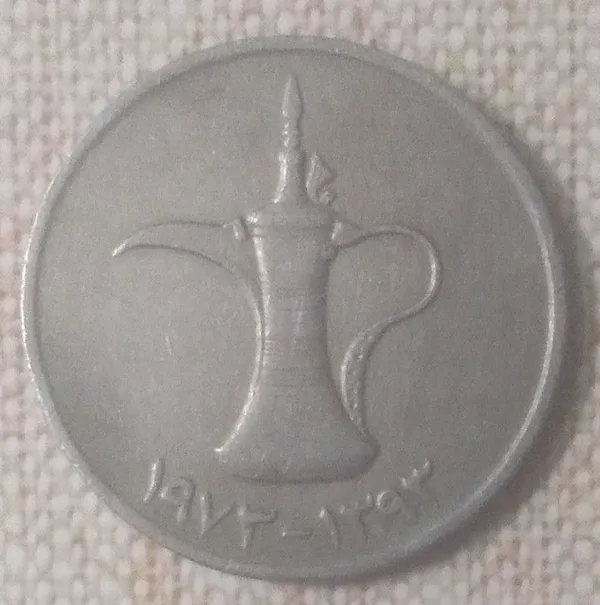 United_Arab_Emirates_-_ARAB_EMIRATES_1_DIRHAM_1973(Used)