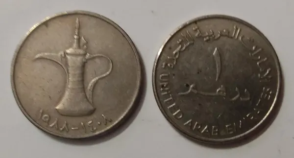 United_Arab_Emirates_-_ARAB_EMIRATES_1_DIRHAM1988(Used)