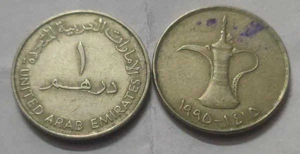 United_Arab_Emirates_-_ARAB_EMIRATES_1_DIRHAM1998_(Used)