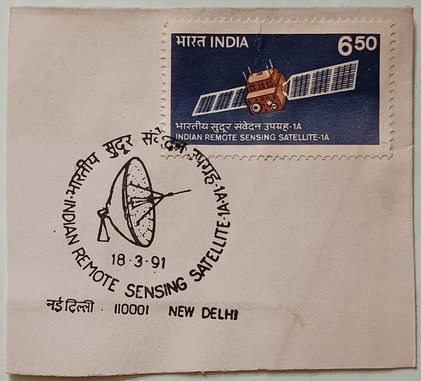 India_-_18_Mar_1991_Three_Years_of_Operation_of_Indian_Remote_Sensing_Satellite_First_Day_Cancellation_-_Pack_of_2