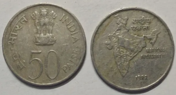 India_-_1982_-_50_Paise_-National_Integration_-_1_No-_UNC_-_Pack_of_2