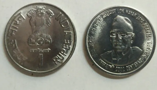 India_-_2002_-_1_Rupee_-_LOK_NAYAK_JAYA_PRAKASH_NARYAYAN_-_1_No_-_UNC