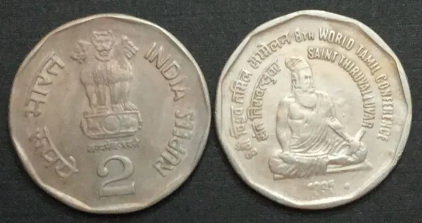 India_-_1995_-_2_Rupees_-_8th_World_Tamil_Conference_-_Saint_Thiruvalluvar_-_1_No_-_UNC