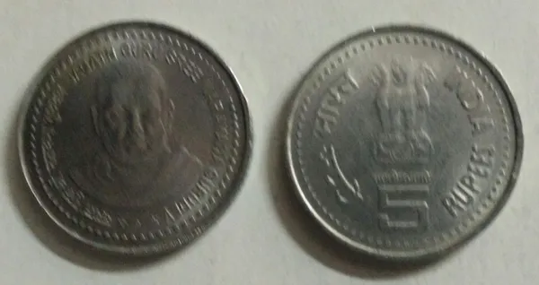 India_-_2006_-_5_Rupees-Jagath_Guru_Sree_Narayana_Gurudev-1_No-_UNC_-_Pack_of_2