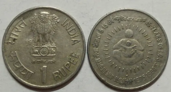 India_-_1990_-_1_Rupee_-_15TH_Years_of_I_C_D_S_U_-_Pack_of_2