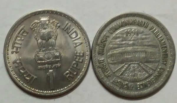 India_-_1991_-_1_Rupee_-_COMMONWEALTH_PARLIAMENTARY_CONFERENCE_Used_1_No_-_Pack_of_3